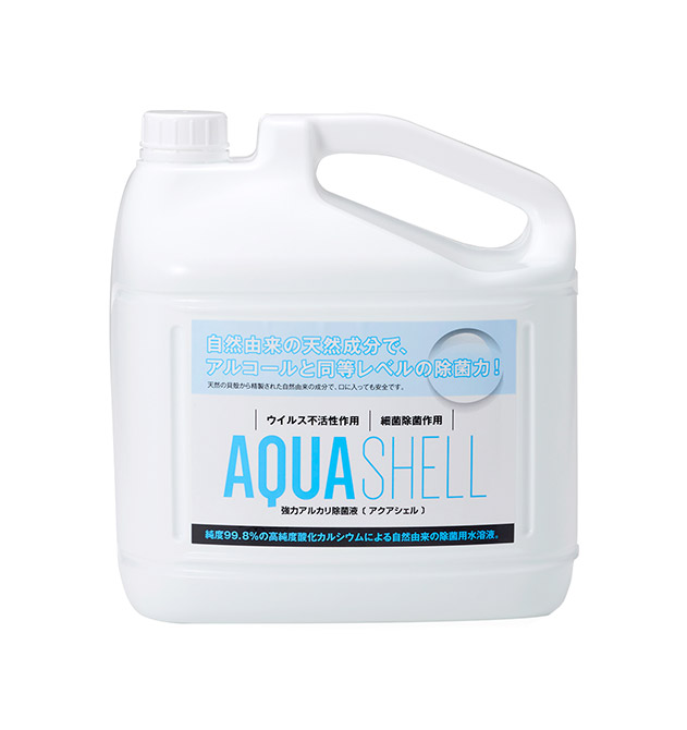 AQUA SHELL（アクアシェル）