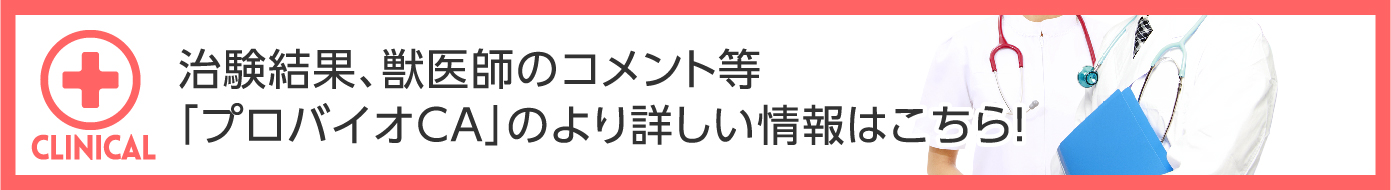 クリニカルページへ