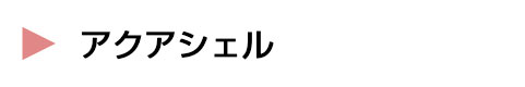 ウンチ処理袋　20枚入り