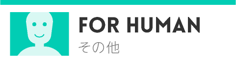 FOR HUMAN